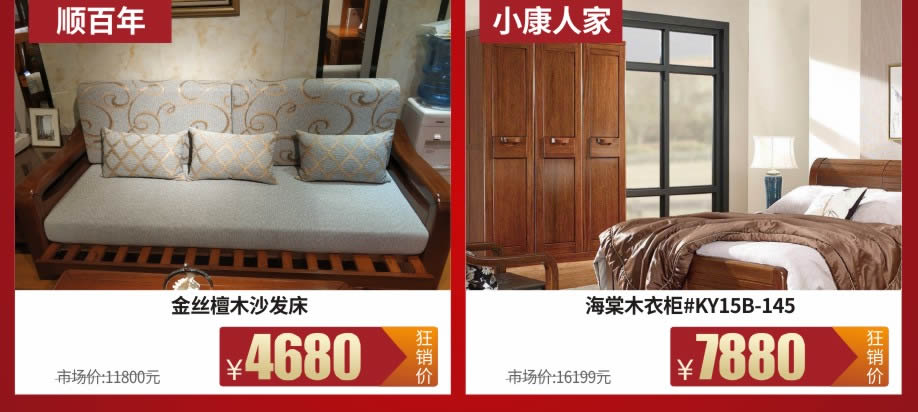 实木3-1-.jpg 实木3-1-.jpg